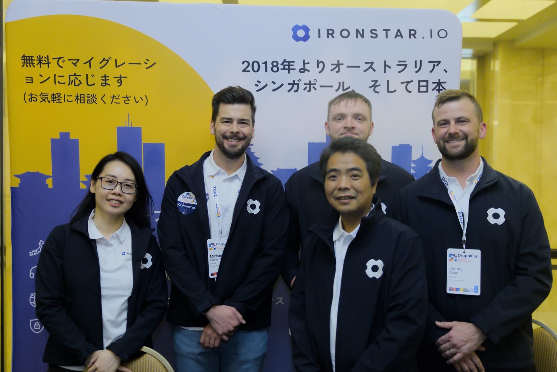 a photo of some members of the Ironstar team standing in front of the Ironstar booth at DrupalCon Nara in 2025